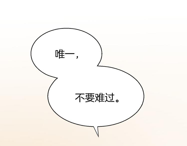 第6话 少年时代的情愫15