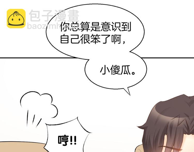 第6话 少年时代的情愫23