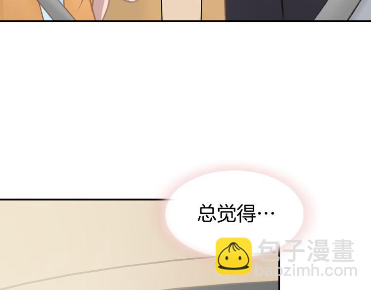 第6话 少年时代的情愫25