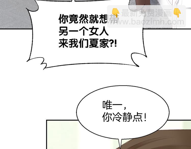 第6话 少年时代的情愫36