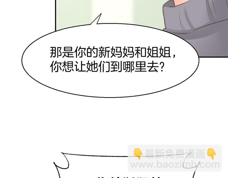 第6话 少年时代的情愫38