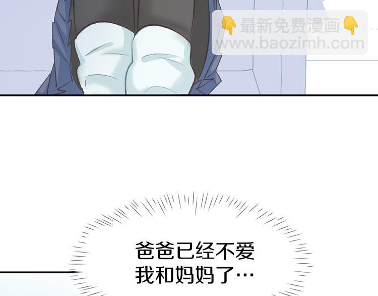 第6话 少年时代的情愫53
