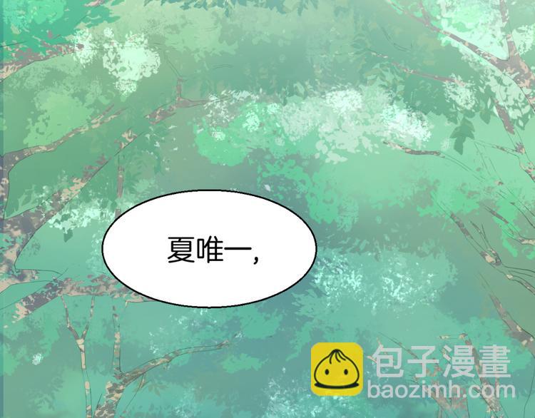 第6话 少年时代的情愫6