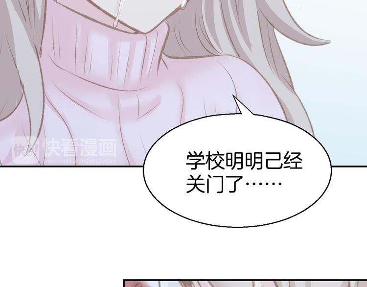 第6话 少年时代的情愫71