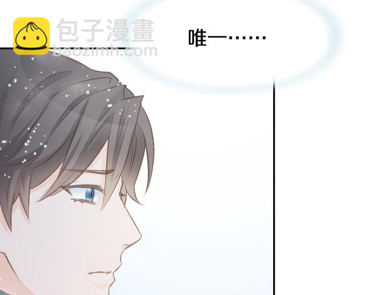 第6话 少年时代的情愫73