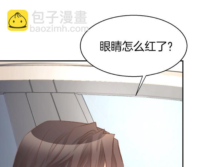 第6话 少年时代的情愫8