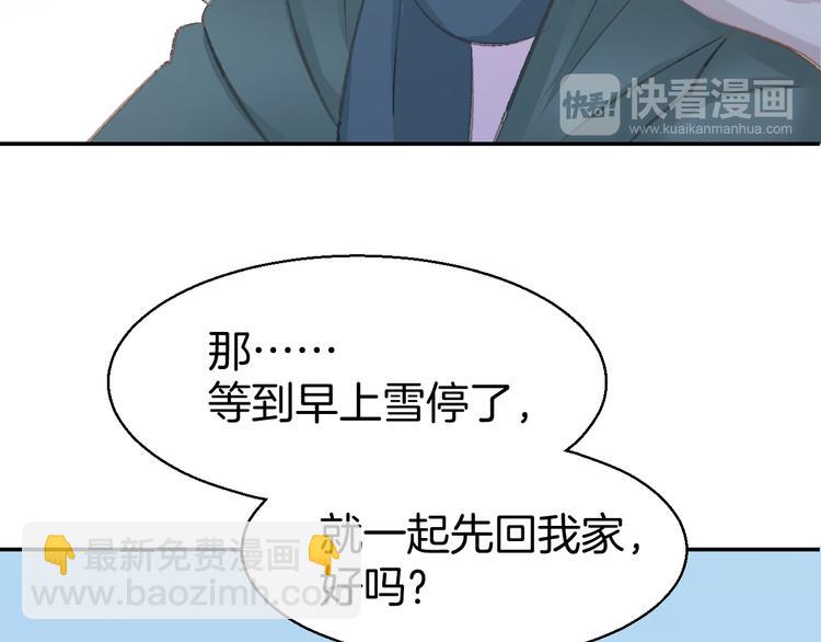 第6话 少年时代的情愫92