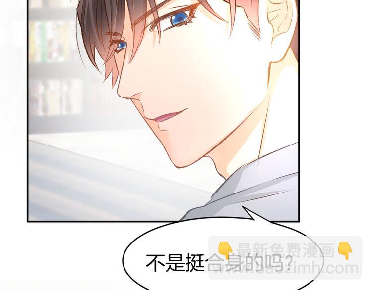 第9话 我会好好补偿你12