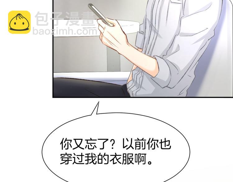 第9话 我会好好补偿你18