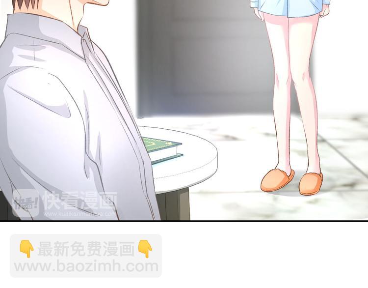 第9话 我会好好补偿你21