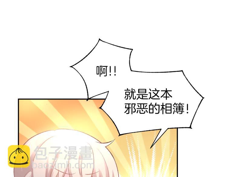 第9话 我会好好补偿你25