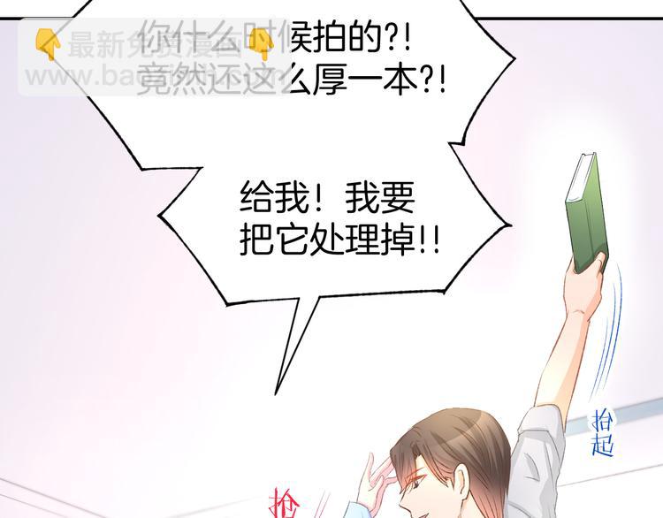第9话 我会好好补偿你27