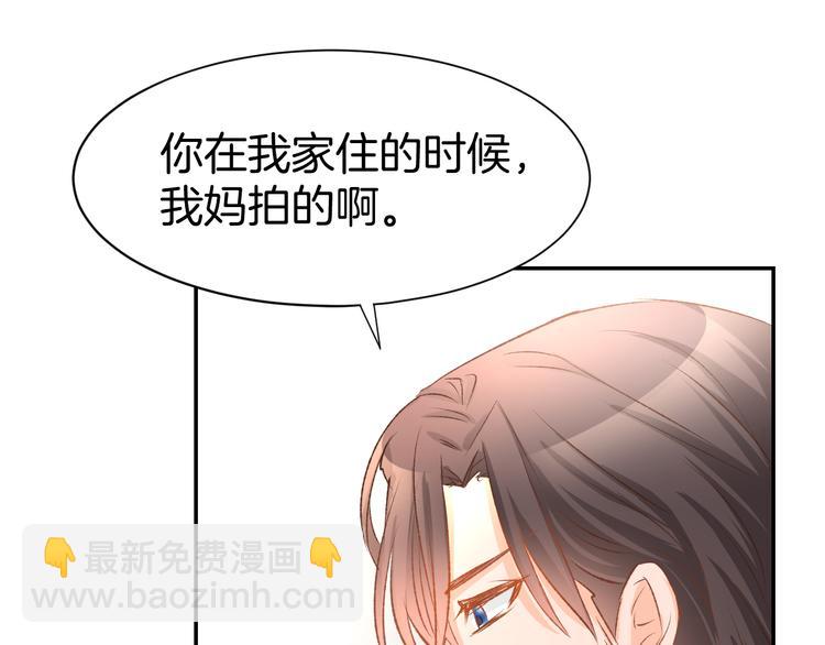 第9话 我会好好补偿你30
