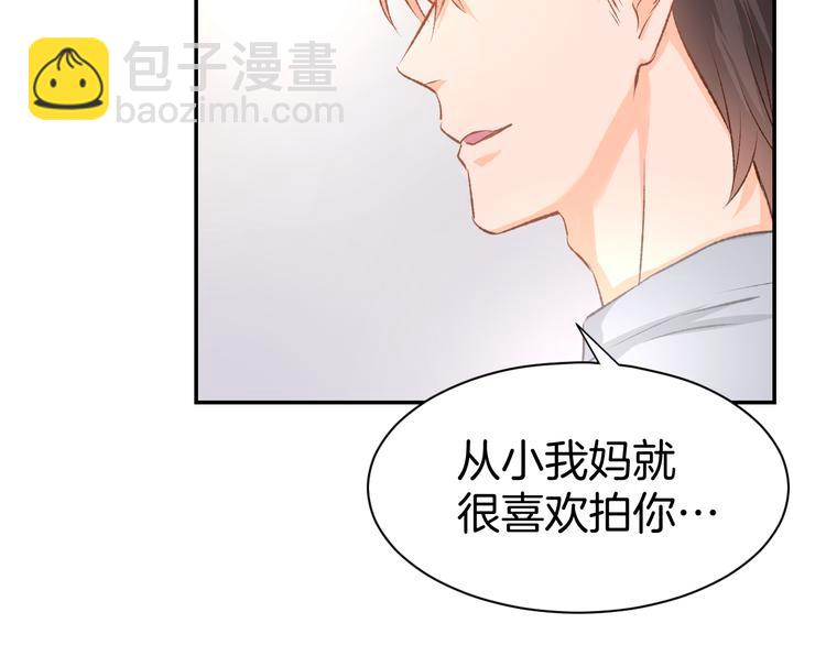 第9话 我会好好补偿你31