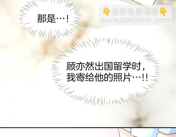 第9话 我会好好补偿你49