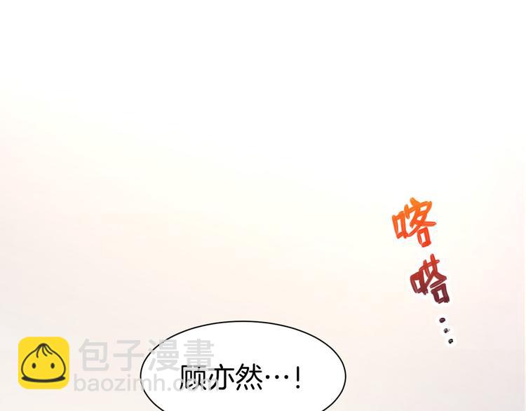 第9话 我会好好补偿你5
