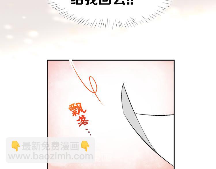 第9话 我会好好补偿你50