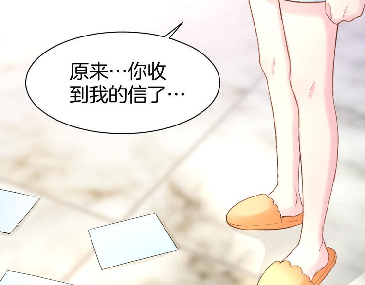 第9话 我会好好补偿你54
