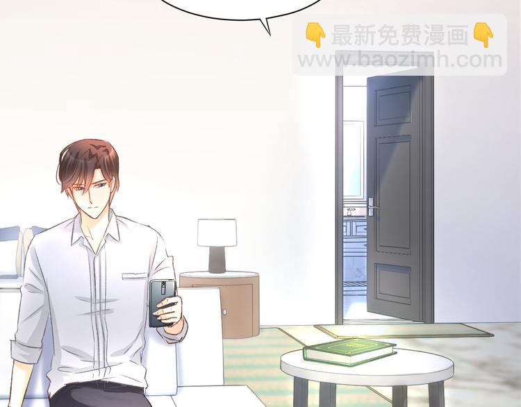 第9话 我会好好补偿你6
