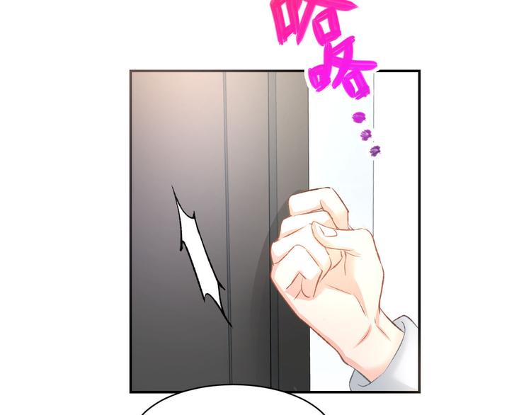 第9话 我会好好补偿你69