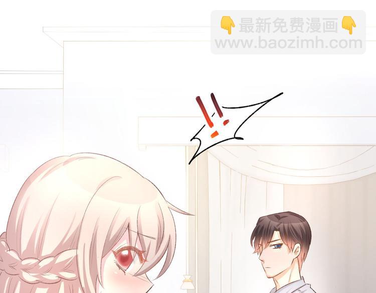 第9话 我会好好补偿你71