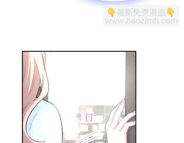 第9话 我会好好补偿你87