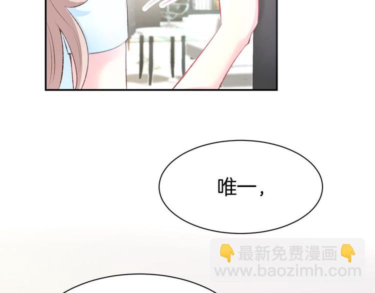 第9话 我会好好补偿你88