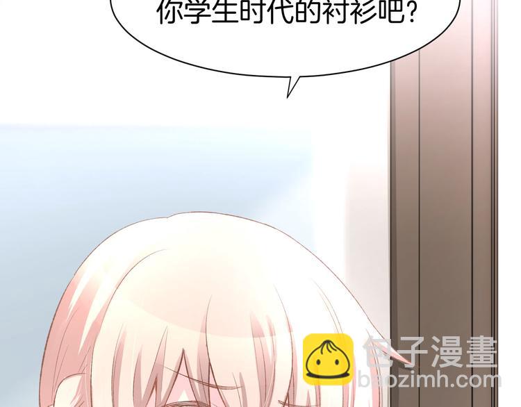 第9话 我会好好补偿你9