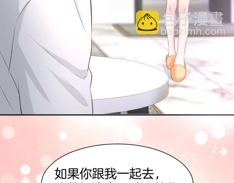 第9话 我会好好补偿你91