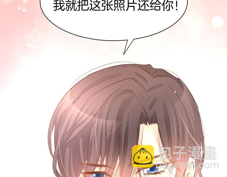 第9话 我会好好补偿你92