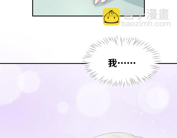 第11话 我该拿你怎么办？100