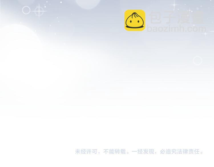 第11话 我该拿你怎么办？108