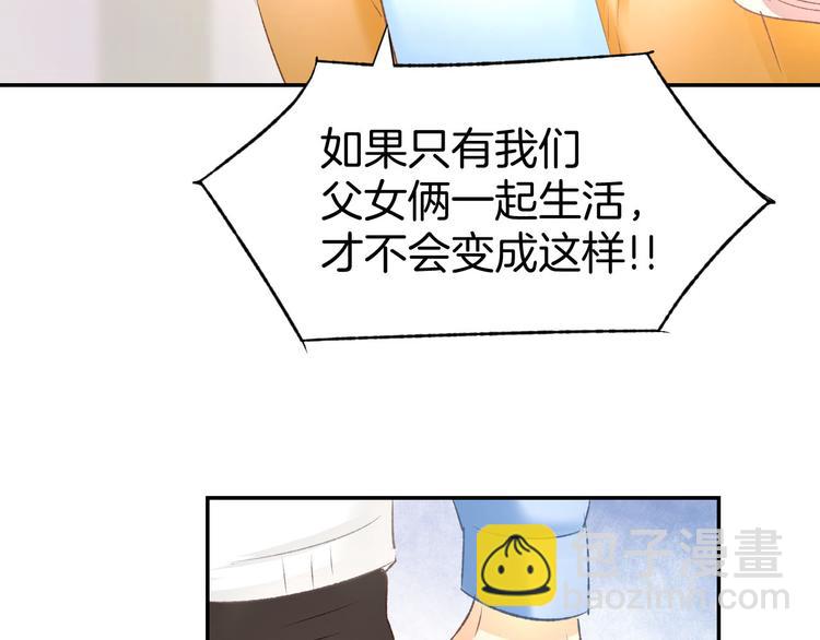 第11话 我该拿你怎么办？13