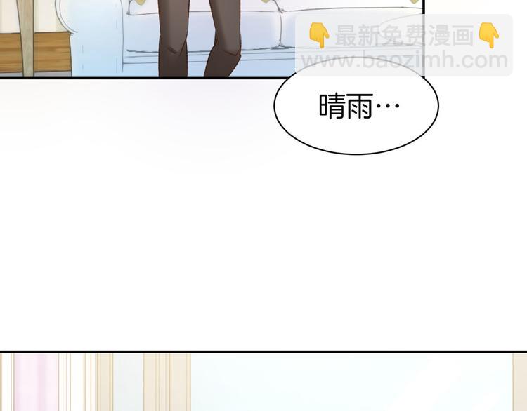 第11话 我该拿你怎么办？16