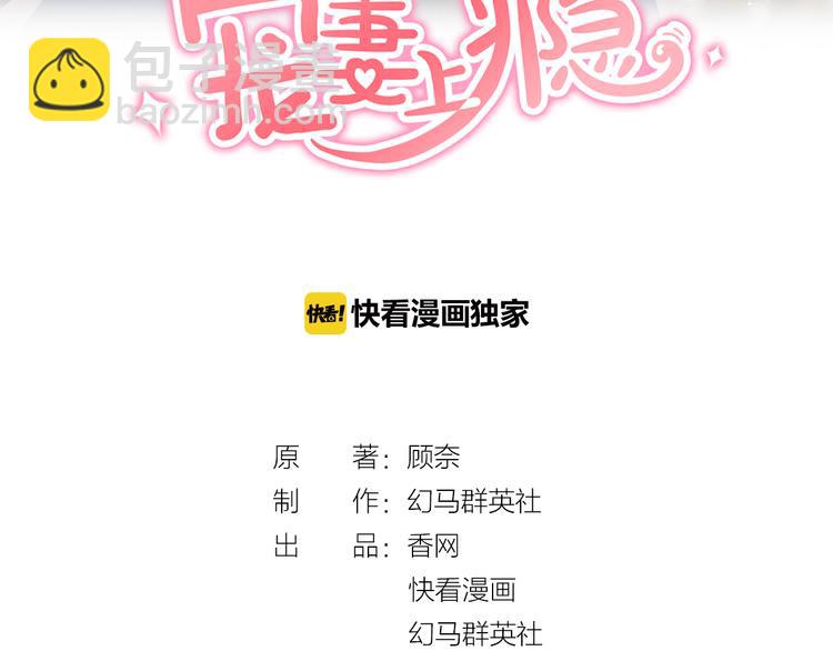 第11话 我该拿你怎么办？2
