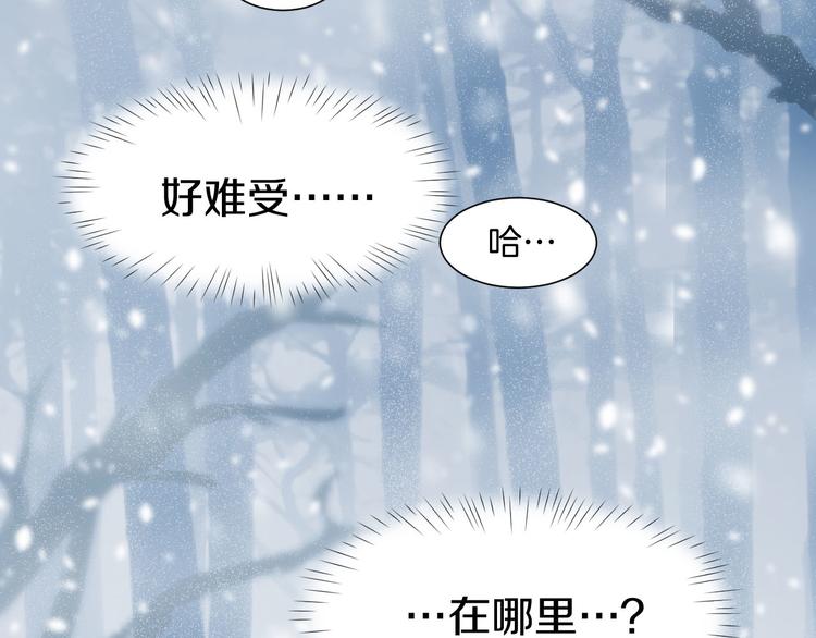 第11话 我该拿你怎么办？25