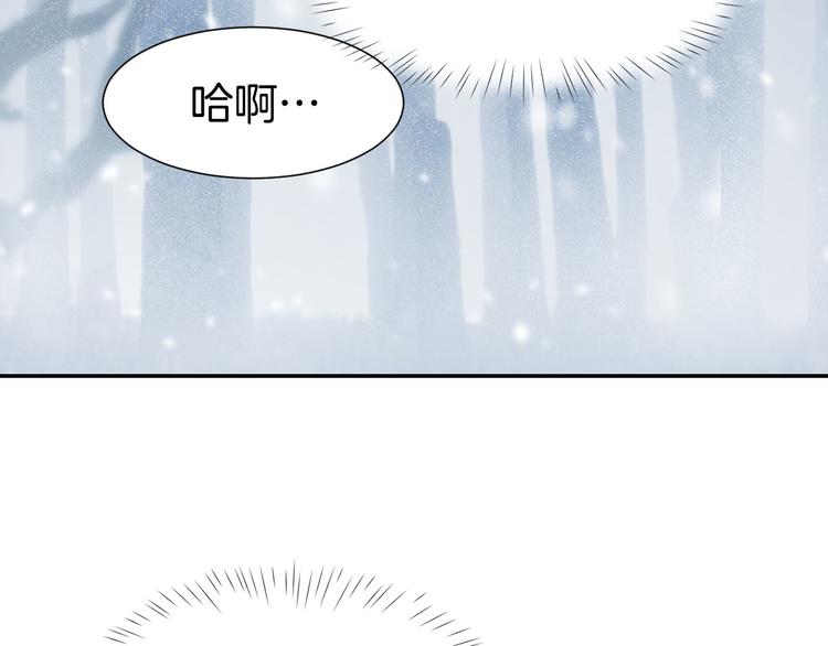 第11话 我该拿你怎么办？26