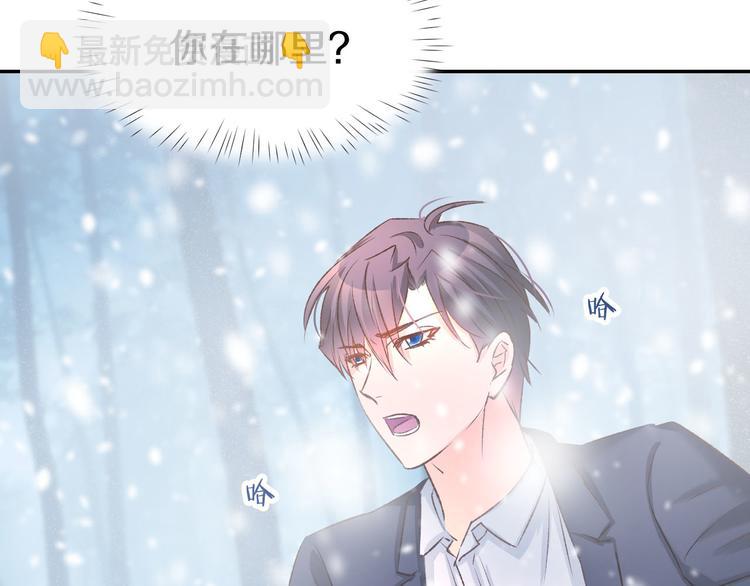 第11话 我该拿你怎么办？27