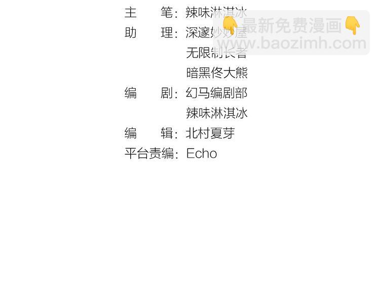 第11话 我该拿你怎么办？3