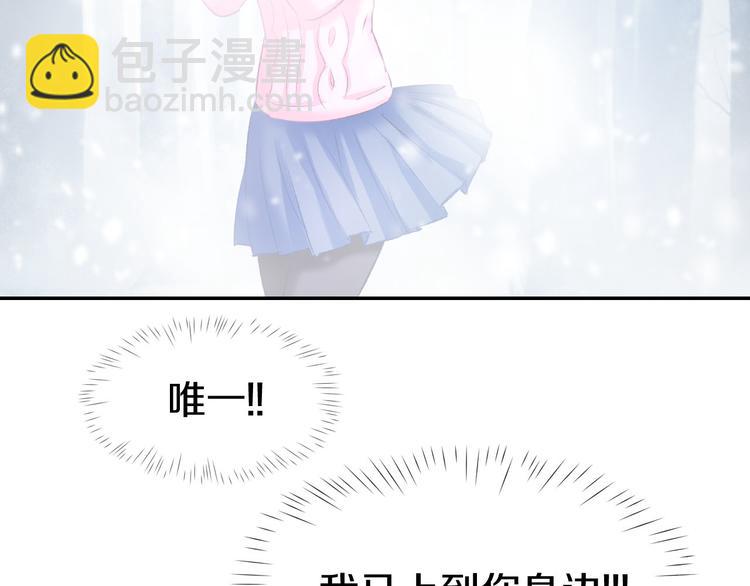 第11话 我该拿你怎么办？30