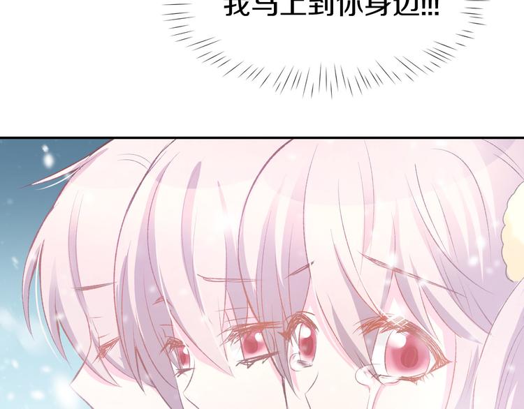 第11话 我该拿你怎么办？31
