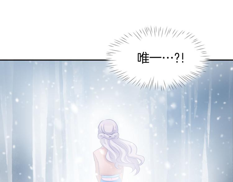 第11话 我该拿你怎么办？33