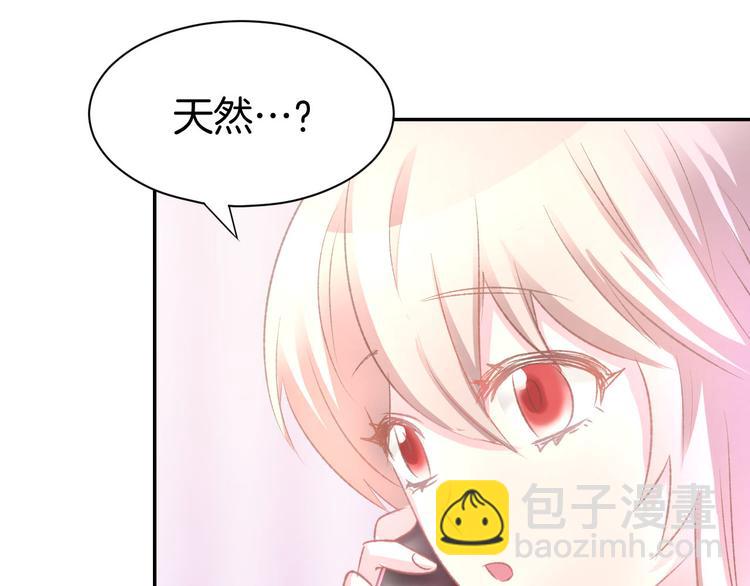 第11话 我该拿你怎么办？42