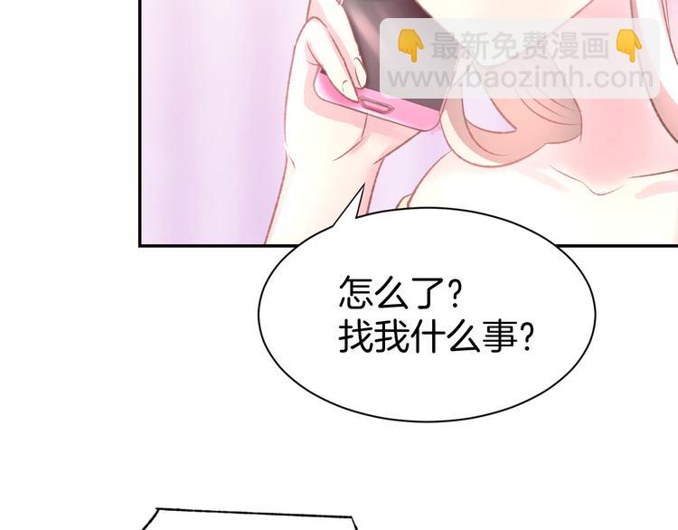 第11话 我该拿你怎么办？43