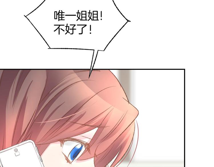 第11话 我该拿你怎么办？44