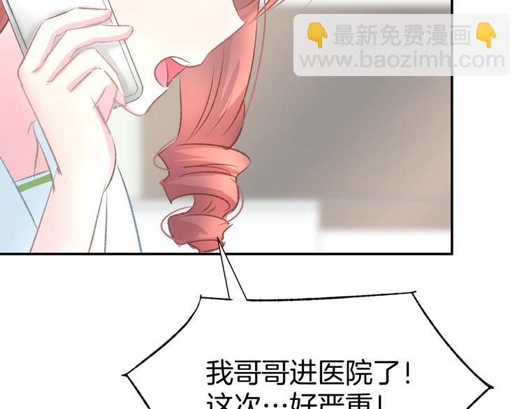 第11话 我该拿你怎么办？45