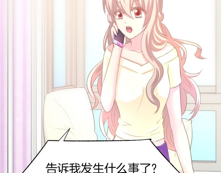 第11话 我该拿你怎么办？51