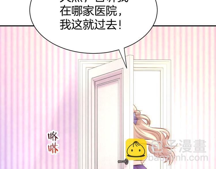 第11话 我该拿你怎么办？55