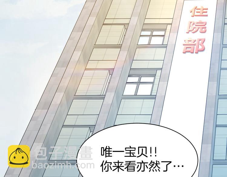 第11话 我该拿你怎么办？58