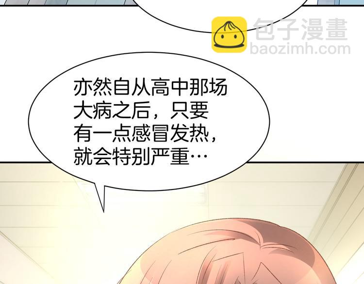 第11话 我该拿你怎么办？59
